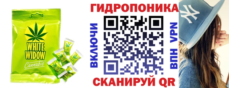 Еда ТГК марихуана  Кудрово 