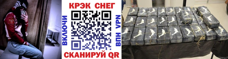 Cocaine VHQ купить наркоту Кудрово