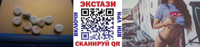 ЭКСТАЗИ диски  Кудрово 