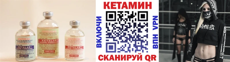 что такое наркотик  Кудрово  КЕТАМИН VHQ 