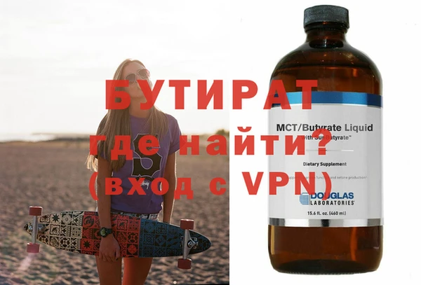 гашиш Белоозёрский
