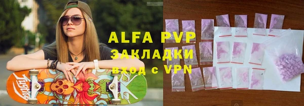 кокаин премиум Белокуриха