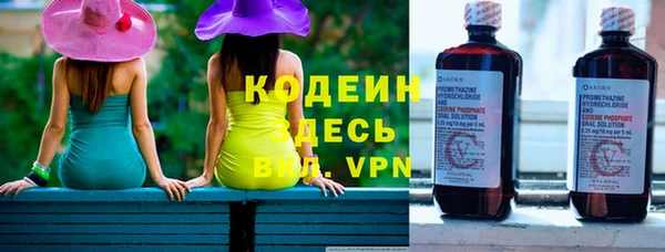 кокаин премиум Белокуриха