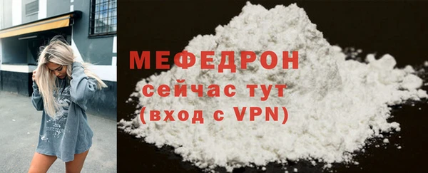 кокаин VHQ Беломорск