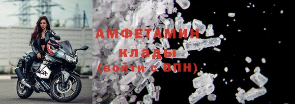 кокаин VHQ Беломорск