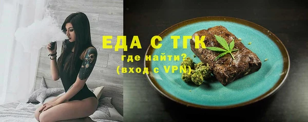 кокаин VHQ Беломорск