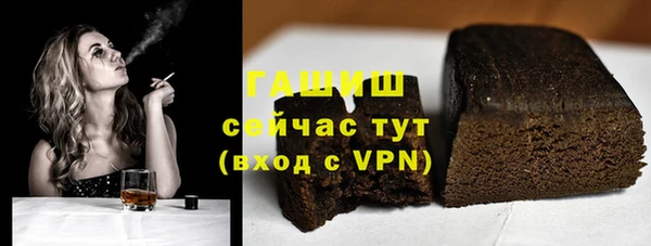 кокаин премиум Белокуриха
