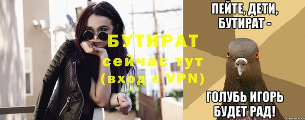 кокаин премиум Белокуриха