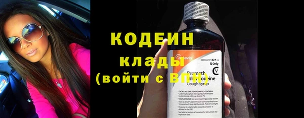кокаин премиум Белокуриха