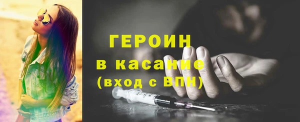 кокаин премиум Белокуриха