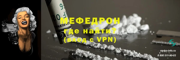 кокаин VHQ Беломорск