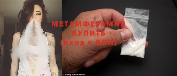 кокаин VHQ Беломорск