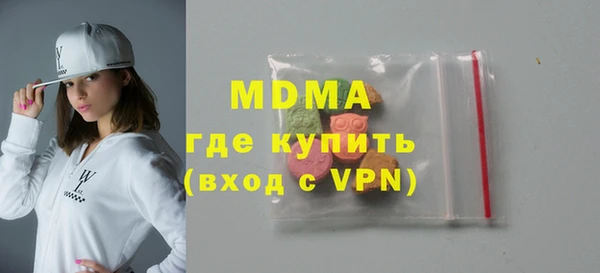 кокаин VHQ Беломорск