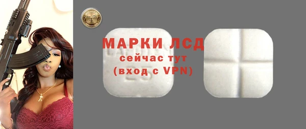 соль ск Зеленокумск