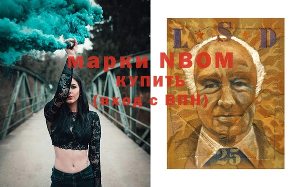 кокаин премиум Белокуриха