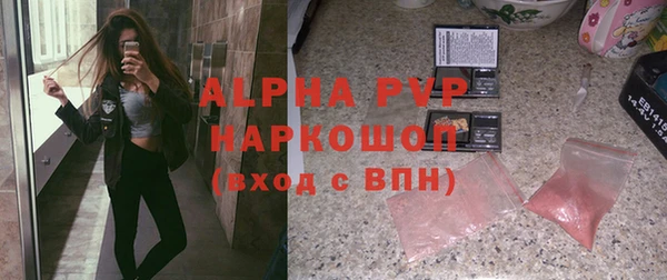 кокаин VHQ Беломорск