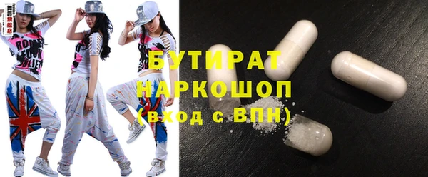 кокаин VHQ Беломорск