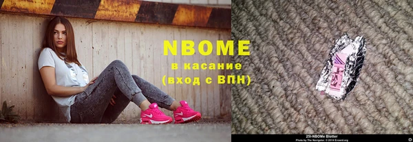кокаин премиум Белокуриха