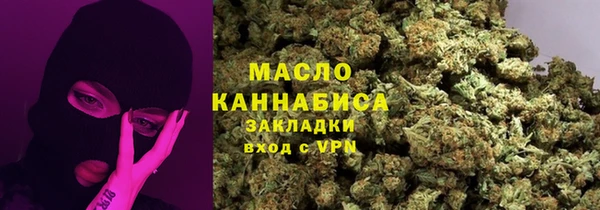 кокаин VHQ Беломорск