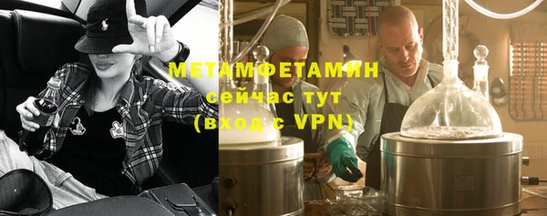 кокаин премиум Белокуриха