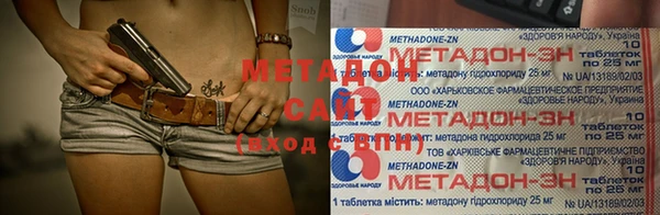 кокаин VHQ Беломорск