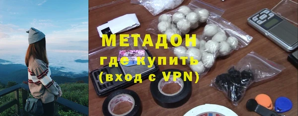 кокаин VHQ Беломорск