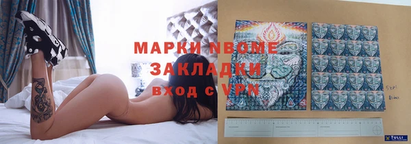 кокаин VHQ Беломорск