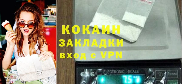 кокаин VHQ Беломорск