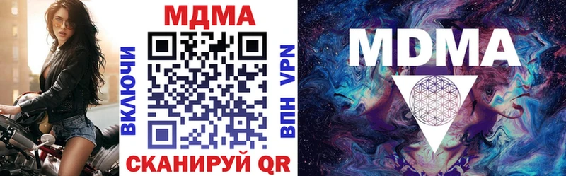 купить закладку  ссылка на мегу ССЫЛКА  МДМА VHQ  Кудрово 