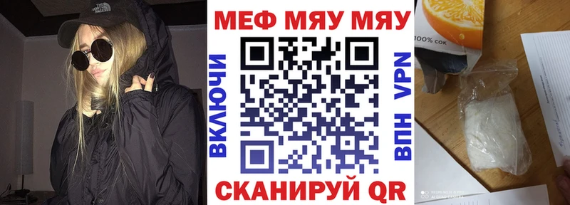 наркота  Кудрово  блэк спрут рабочий сайт  МЕФ мука 