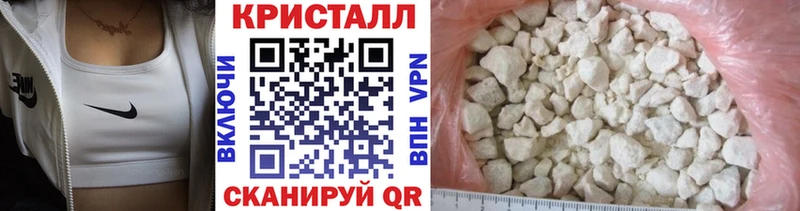 мега ссылки Кудрово Метамфетамин кристалл