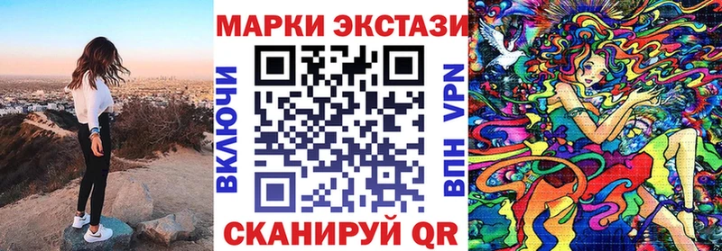даркнет сайт Кудрово Наркотические марки 1,8мг