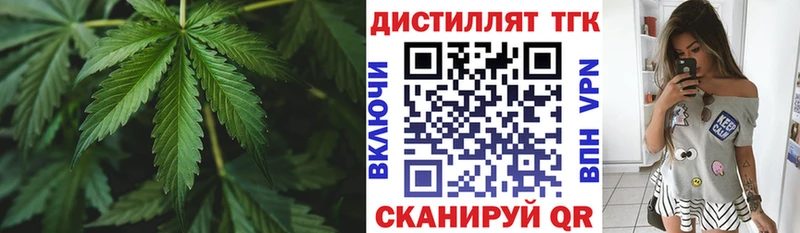 ТГК THC oil  blacksprut tor  Кудрово 